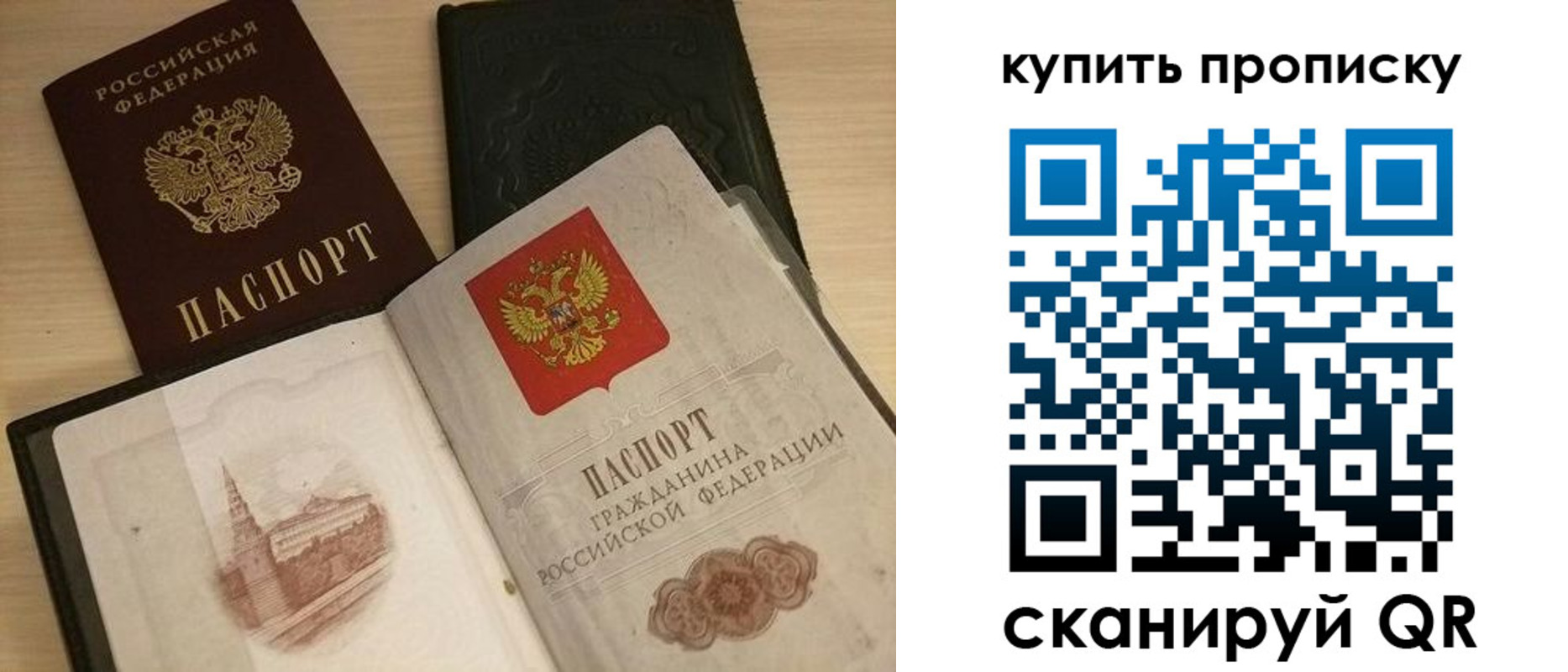 прописка гарантия в Изобильном
