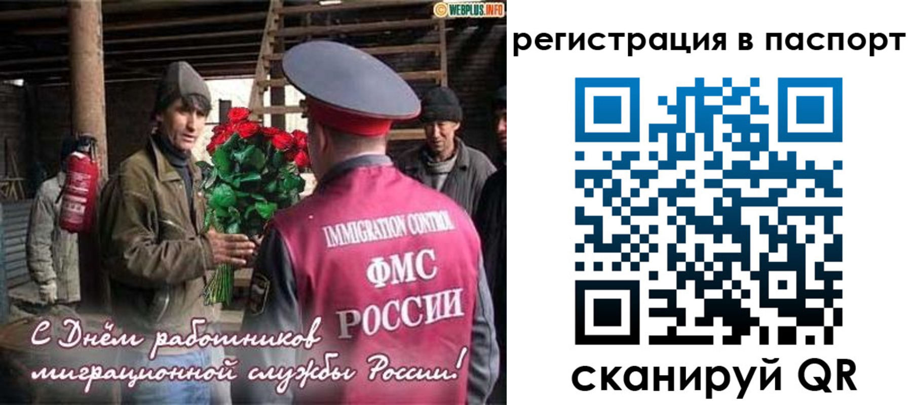 временная регистрация надежно в Изобильном